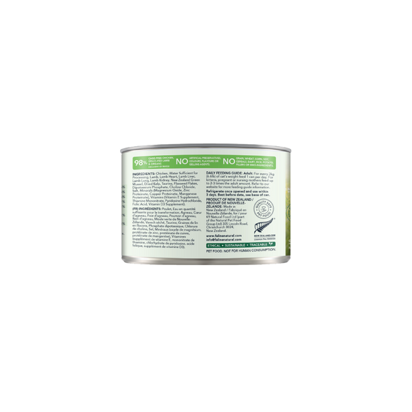 Chicken & Lamb Feast Canned Cat Food