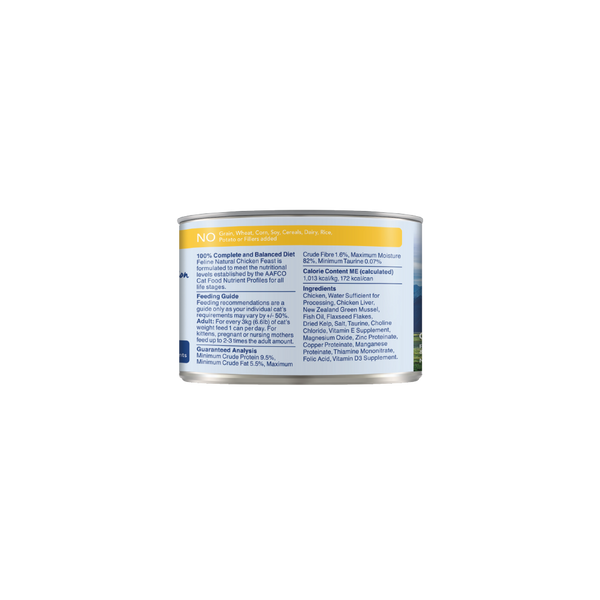 Chicken Feast Canned Cat Food